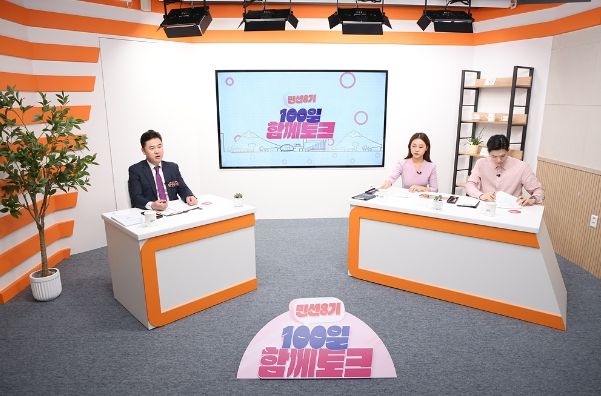 도봉구민과 「민선8기 100일 함께토크」를 진행한 오언석 도봉구청장(2022. 10. 7. 구청 스튜디오)