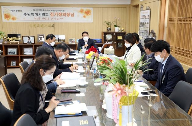 수원특례시의회, 이태원 참사 관련 비상대책회의...