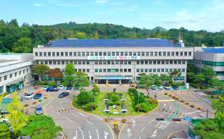 안산시청