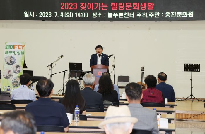 옹진문화원 영흥면에서 ‘찾아가는 힐링 문화생활’성황리에 개최