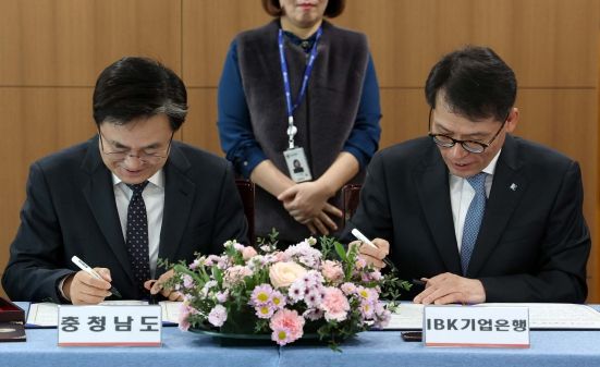 충남도, “탄소중립경제 실현 중소기업 금융지원”