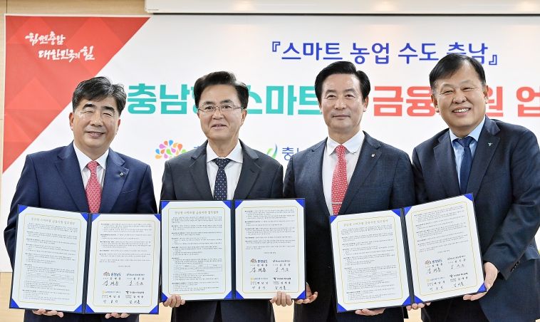 (왼쪽부터)백남성 NH농협은행 충남본부장, 김태흠 충남도지사, 김두중 충남신용보증재단 이사장, 김세용 하나은행 충남북영업본부장.