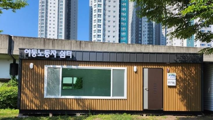 용인쉼터 사진