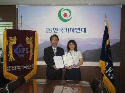 노은지양이 봉사상을 받고 조동옥 이사장과 기념촬영 모습