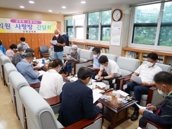 강화군의회, 의원 사랑방 간담회 개최