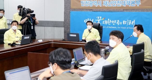 인천시의회, 시 재난안전대책본부 방문