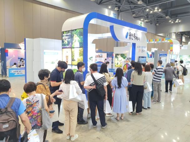 용인특례시 관광 홍보부스 운영 모습