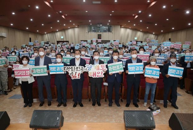 민선 8기 시군 방문 태안