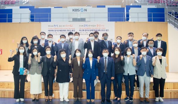 용인특례시의회, 경기도종합체육대회 출전 선수단 격려