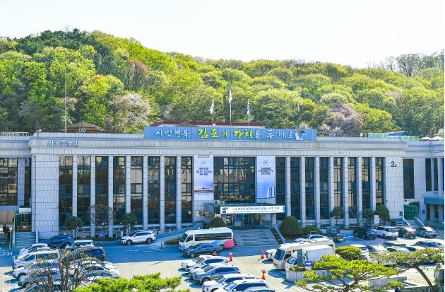 김포시청