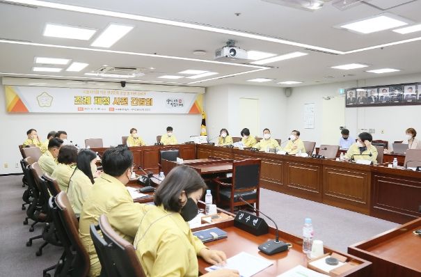 '시흥시의회 연경기구단체 운영 및 지원 조례안'제정을 위한 사전간담회