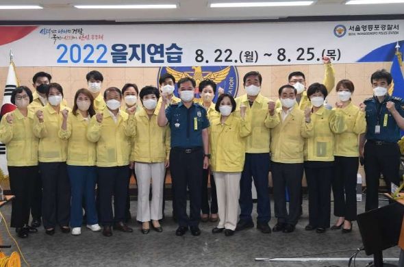 영등포구의회, 영등포경찰서 및 대림3동 빗물펌프장 방문