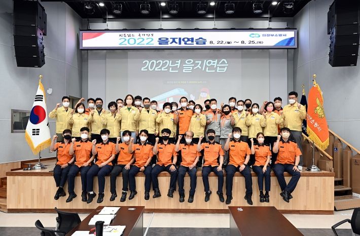 의정부시의회, 을지연습 실시 유관기관 방문·격려