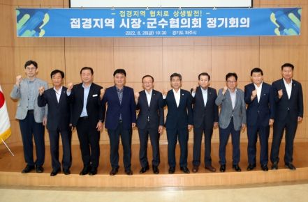 문경복 옹진군수, 접경지역 시장·군수협의회 11기 회장 선출
