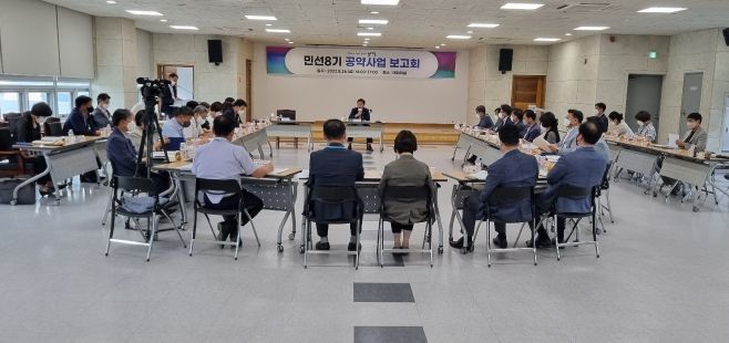 양평군, 민선8기 공약사업 보고회