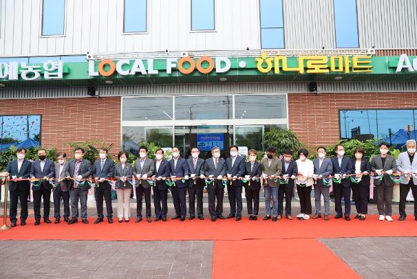 시흥시의회, 매화동에 문 연 ‘부천시흥원예농협 로컬푸드 직매장’ 개장 축하