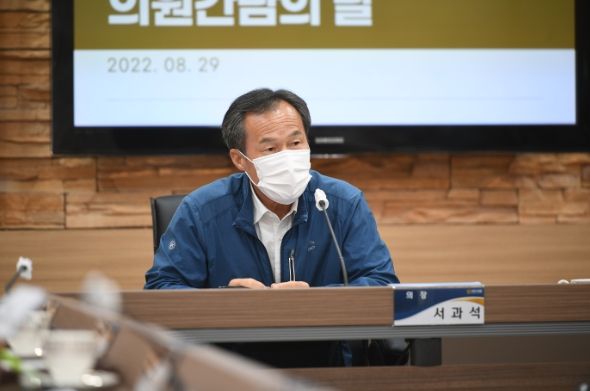 8월 중 의원간담의 날