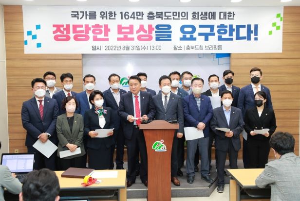 대정부 성명서 발표 관련 브리핑