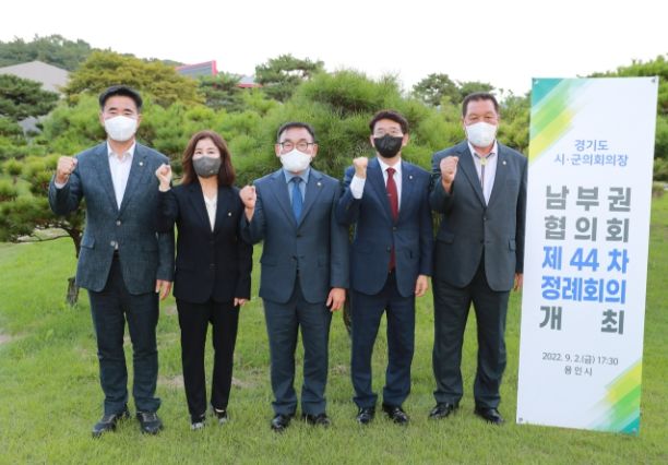 왼쪽부터 성길용 오산시의회 의장, 김경희 화성시의회 의장, 윤원균 용인특례시의회 의장, 김기정 수원특례시의회 의장, 안정열 안성시의회 의장