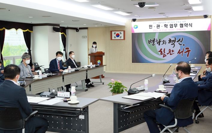 지난 2일 개최된 사회적경제 네트워크 구축을 위한 민·관·학 업무 협약식 장면