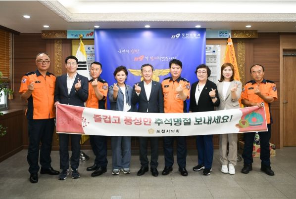 추석맞이 소방서 및 아동복지시설 위문