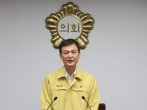 종로구의회, 제314회 임시회 개회