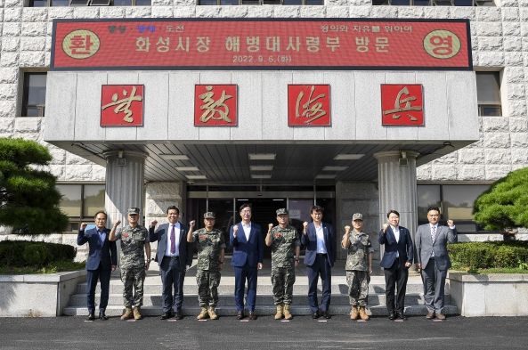 화성시의회, 추석 명절 앞두고 관계 기관과 지역아동센터 격려 방문