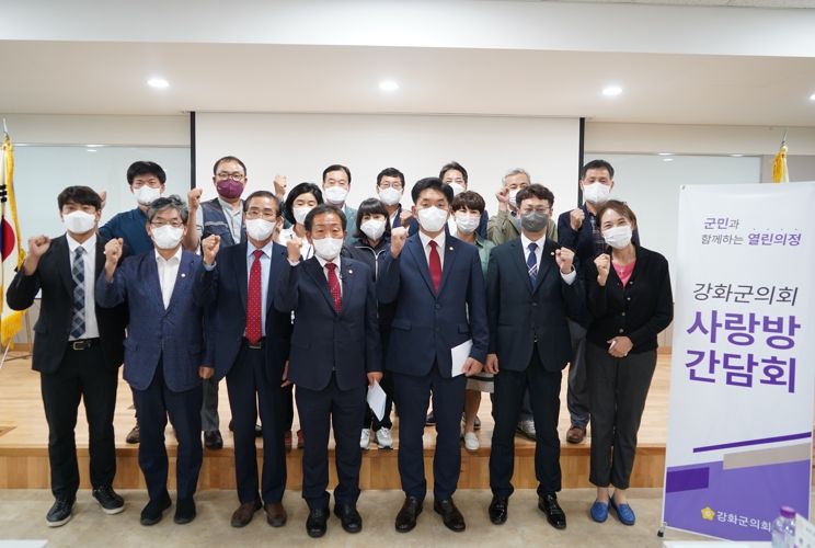 강화군의회, 강화산단 입주 기업 대표와 ‘사랑방 간담회’ 실시