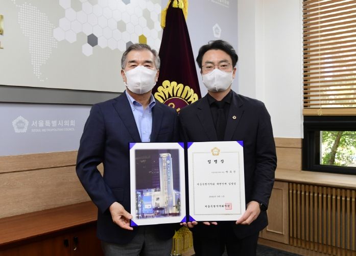 신임 대변인 임명식