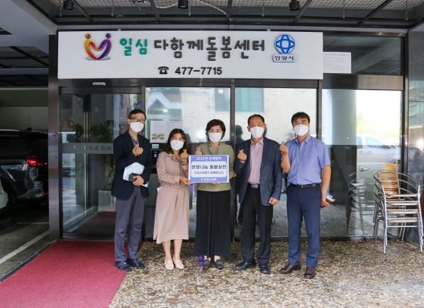 안양시의회, 추석 명절 맞아 복지시설 위문