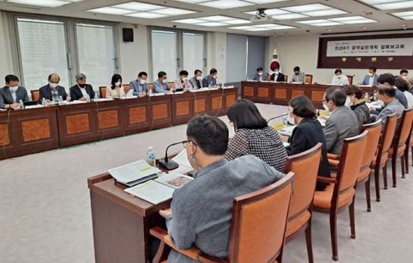 동대문구는 7일 오후 민선8기 공약실천계획 검토보고회를 개최했다