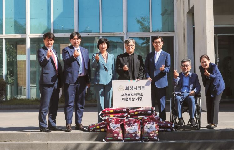 교육복지위원회 이웃사랑 실천