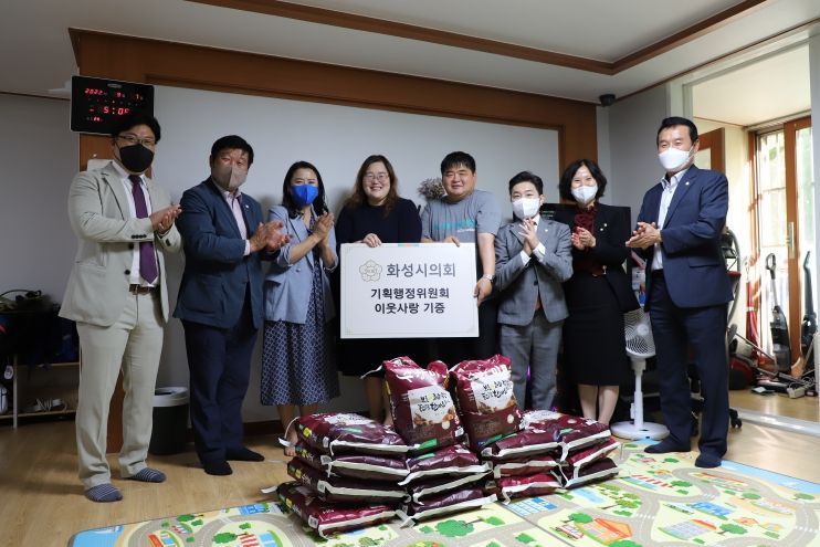 기획행정위원회 이웃사랑 실천