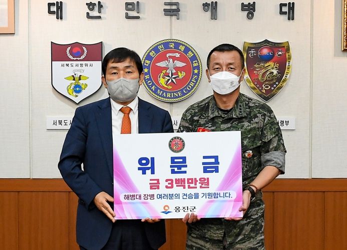 옹진군수, 추석명절 앞두고 해병대사령부 방문, 관․군 상생발전 논의