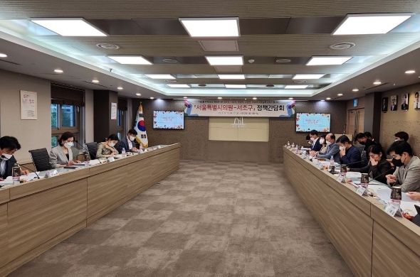 서초구, 민선8기 첫‘서울특별시의원-서초구’정책간담회 개최