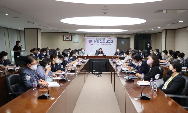 마포구청 대회의실에서 개최된 ‘민선8기 마포구 공약이행 검토 보고회’ 현장