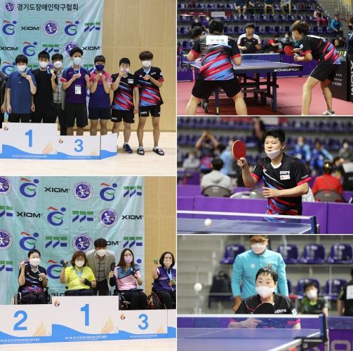 군포시장애인종합복지관 탁구선수단 남자 11체급 단식, 여자 2체급 단식 준우승, 남자 11체급 복식 동메달 입상
