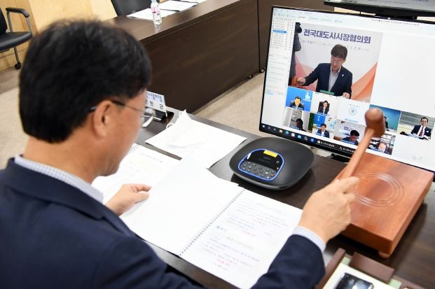 전국대도시시장협의회, 민선8기 첫 회의 비대면 영상회의로 개최(이민근 시장이 20일 민선8기 첫 전국대도시시장협의회를 주재하고 있다