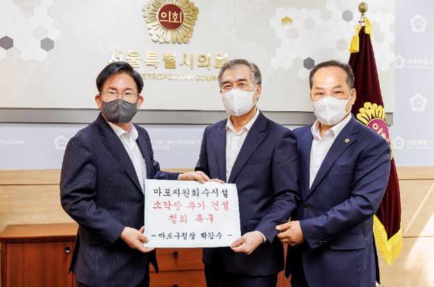 박강수 마포구청장 ‘시의회, 소각장 예산 삭감’ 강력 요청