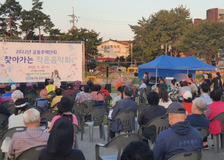 찾아가는 작은 음악회