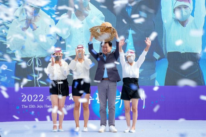 제주해녀축제 개막