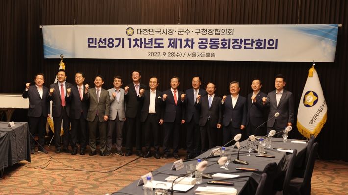 이재호 연수구청장, 대한민국시장․군․·구청장협의회 부회장이재호 연수구청장, 대한민국시장․군․·구청장협의회 부회장