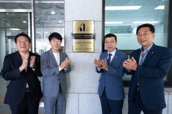 인천시의회 본관·신관, 특·광역시의회 청사 최초 ‘지진안전 시설물 인증(내진 특등급)’획득