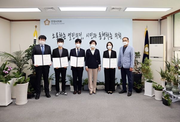 안양시의회, 정책지원관 4명 신규 임용