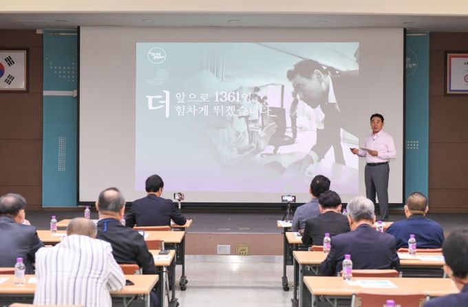 민선8기 출범 100일 기자회견