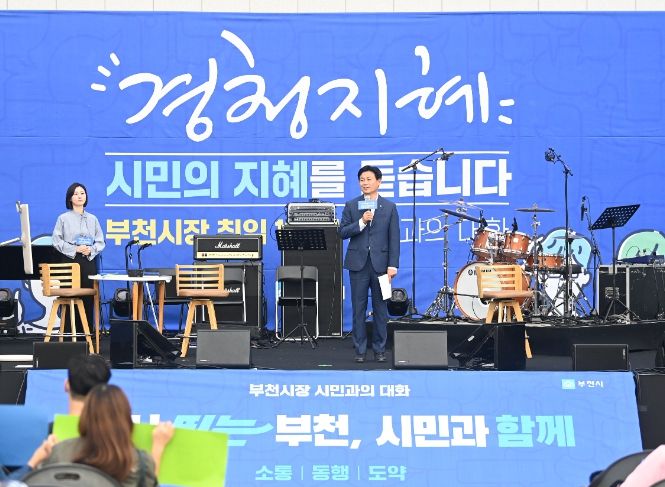 질문에 답하고 있는 조용익 시장