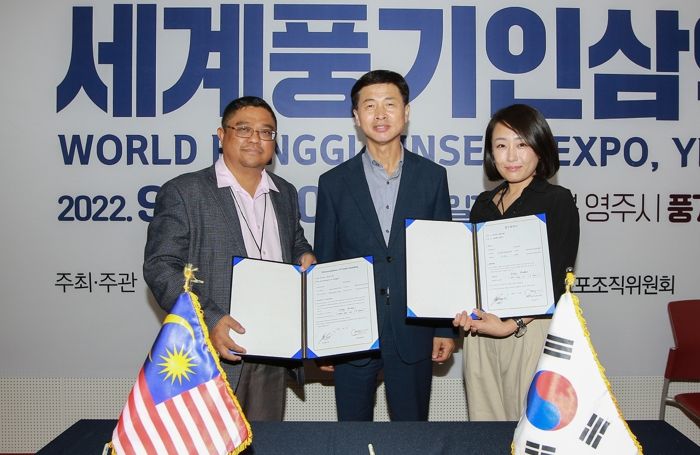 영주시, 해외바이어 초청 수출상담회 개최…수출상담 150여 건, 690만 달러 수출협약 체결