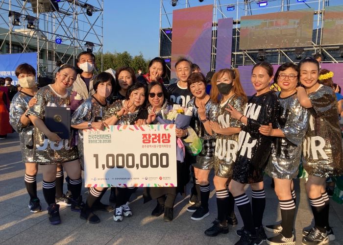 전국 주민자치센터 문화프로그램 경연대회 장려상 수상