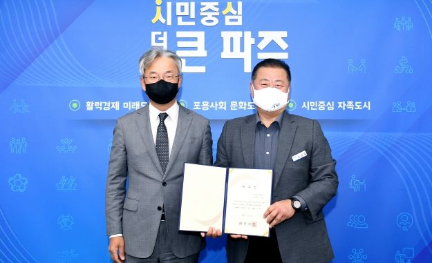 파주시, 법무법인 율플러스 고문변호사로 신규 위촉