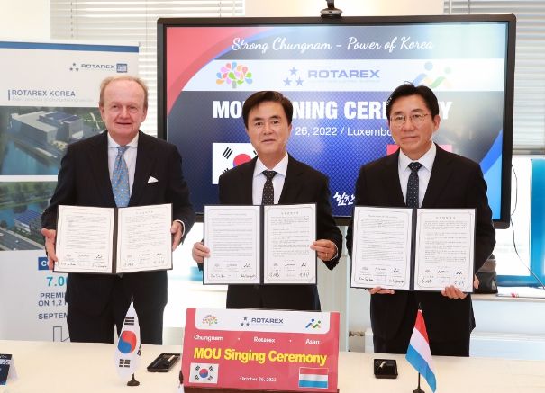 룩셈부르크 로타렉스사와 MOU